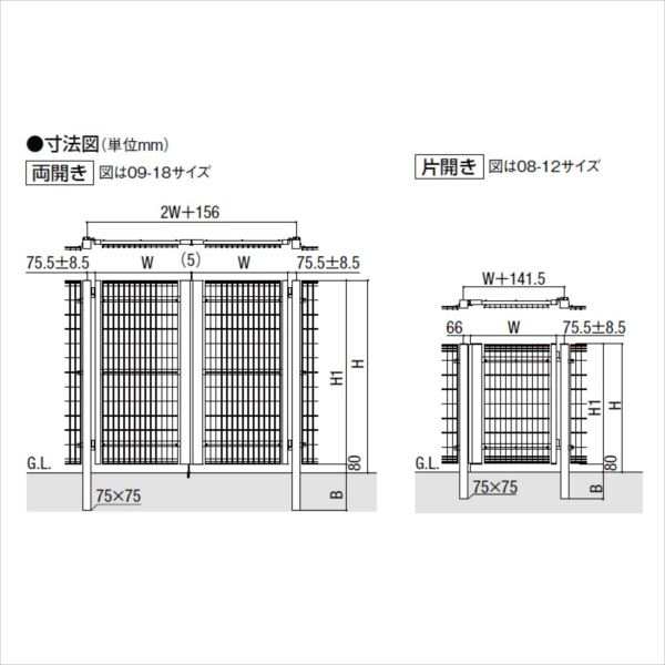 リクシル TOEX ハイグリッド門扉NF8型 柱使用 08-10 片開き 打掛け錠使用 の通販はau PAY マーケット キロWowma!店  au PAY マーケット－通販サイト