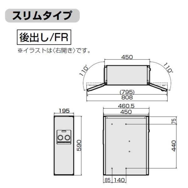 パナソニック 戸建住宅用宅配ボックス コンボ スリムタイプ 本体 後出し Ctnr4011r L 開き方をの通販はau Pay マーケット キロwowma 店