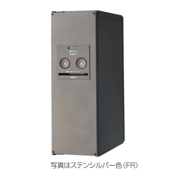 パナソニック 戸建住宅用宅配ボックス コンボ スリムタイプ 本体 後出し Ctnr4011r L 開き方をの通販はau Pay マーケット キロwowma 店