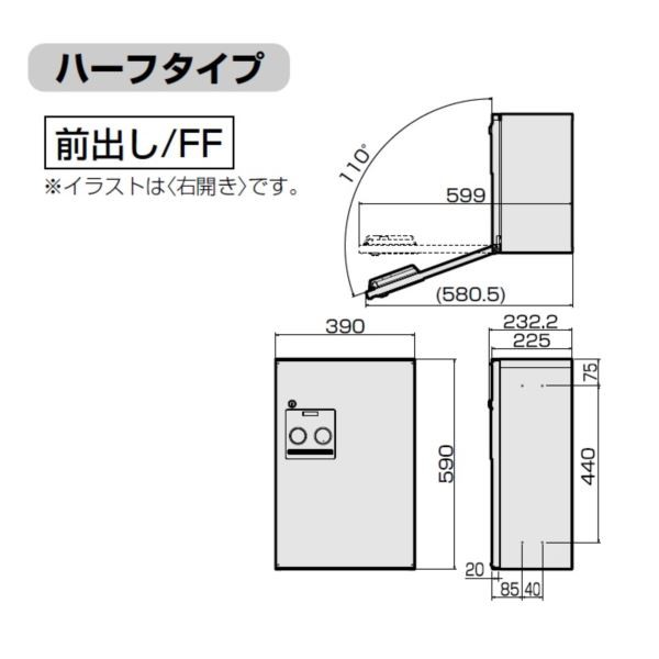 パナソニック 戸建住宅用宅配ボックス コンボ ハーフタイプ 本体 前出し Ctnr4030r L 開き方をの通販はau Pay マーケット キロwowma 店