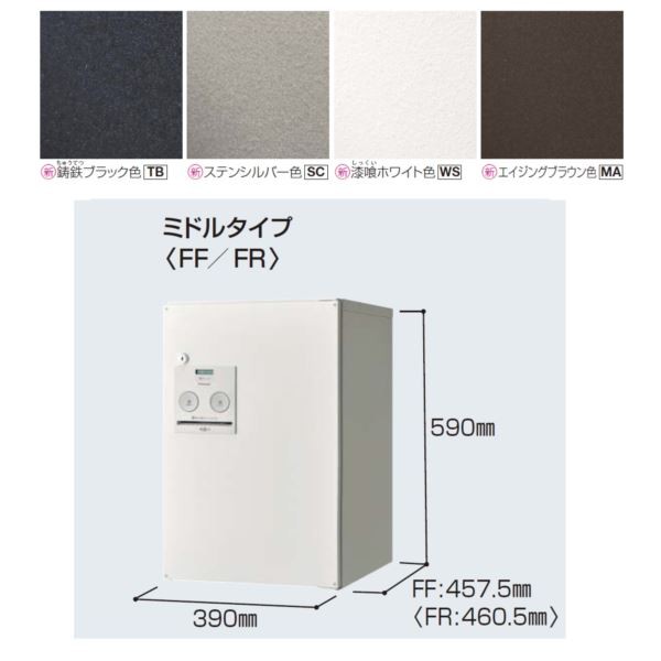 パナソニック 戸建住宅用宅配ボックス コンボ ミドルタイプ 本体 前出し CTNR4020R（L) ※開き方をの通販はau PAY マーケット  キロWowma!店 au PAY マーケット－通販サイト