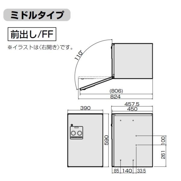 パナソニック 戸建住宅用宅配ボックス コンボ ミドルタイプ 本体 前出し Ctnr40r L 開き方をの通販はau Pay マーケット キロwowma 店