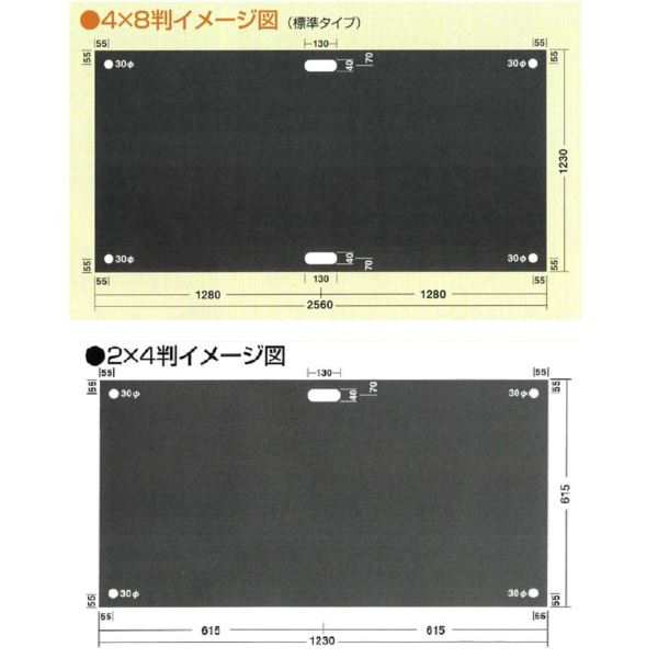 オオハシ 軽量敷板 リピーボード 4×4判 （1230ｍｍ×1230mm×厚13mm