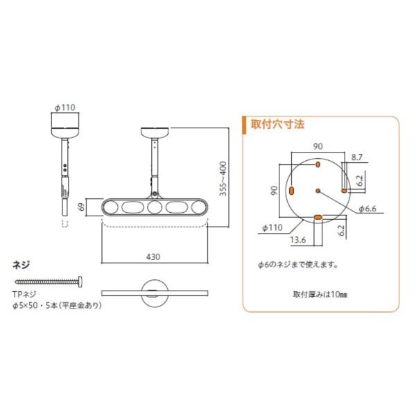 川口技研 ホスクリーン 軒天用ホスクリーン Z-104型 ＊1セット（2本組） ＃Z-104-LB 『物干し の通販はau PAY マーケット  キロWowma!店 au PAY マーケット－通販サイト