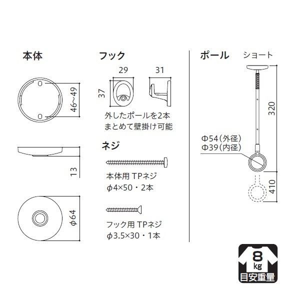川口技研 ホスクリーン 室内用ホスクリーン スポット型 SPC型 ショートサイズ ＊2本入 ＃SPCS-W の通販はau PAY マーケット -  キロWowma!店