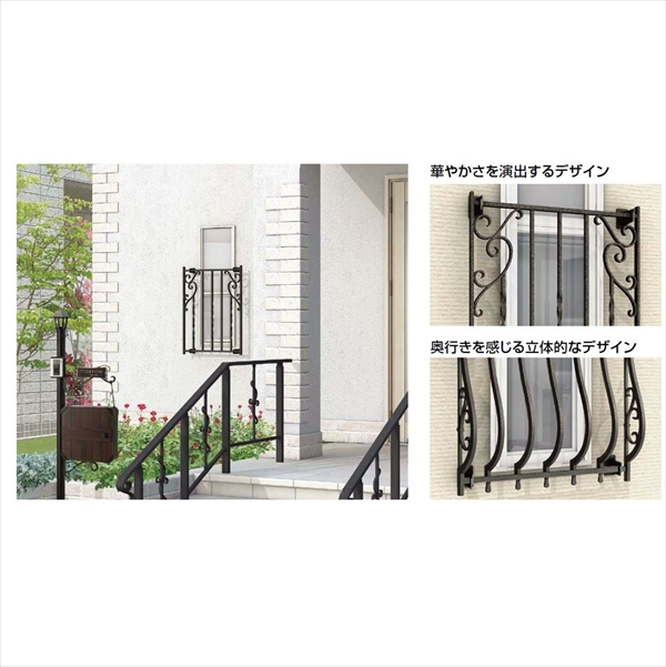 リクシル　窓飾り　ラフィーネ　立体タイプ　関東間　W885×H770　T-C222-PEAH 『おしゃれ』