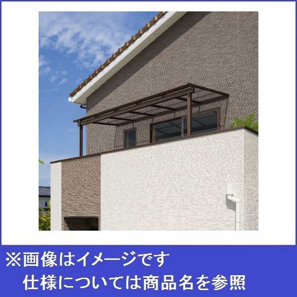 ファーウェイ 三協アルミ レボリューA 2.5間×4尺 600タイプ／メーターモジュール／3階用F型／出幅移動収まり／2連棟 ポリカーボネート  『アルミ製 テ 花・ガーデン・DIY工具