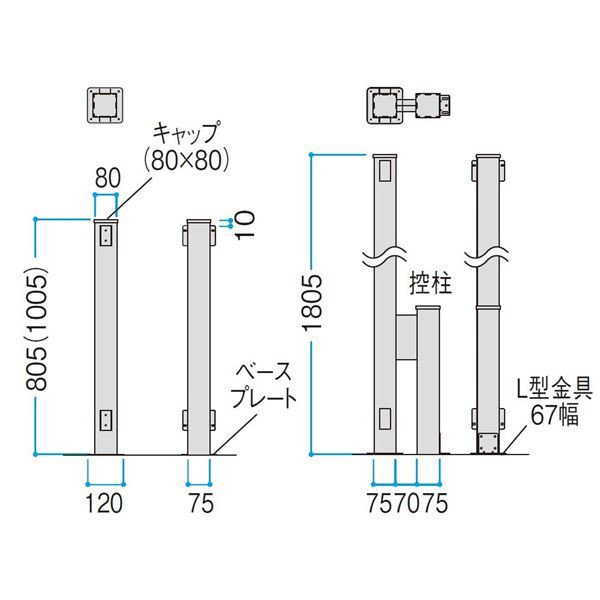 タカショー エバーエコウッドフェンス デッキ手摺り用スリット柱 H1800（控柱付） の通販はau PAY マーケット - キロWowma!店