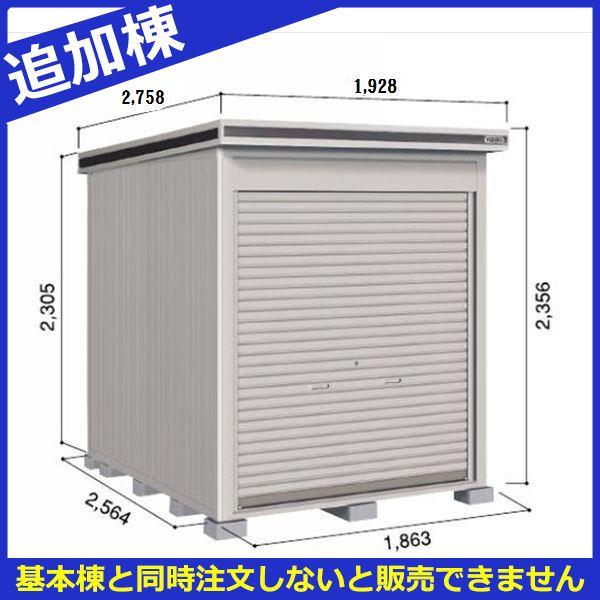 物置 屋外 おしゃれ ヨドコウ Loc エルモシャッター Lod 15hf 物置 一般型 床タイプ 結露低の通販はau Pay マーケット キロwowma 店