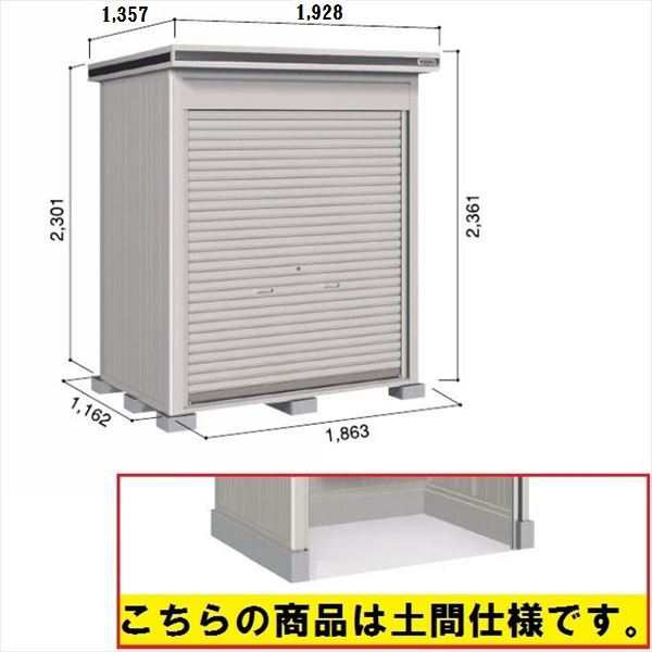 物置 屋外 おしゃれ ヨドコウ Loc エルモシャッター Lodu 1811hd 物置 豪雪型 土間タイプ 結の通販はau Pay マーケット キロwowma 店 物置 屋外 おしゃれ ヨドコウ Loc エルモシャッター Lodu 1811hd 物置 豪雪型 土間タイプ 結の通販はau Pay マーケット キロwowma 店