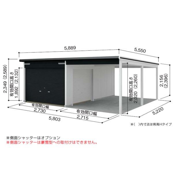 ヨドガレージ ラヴィージュ Vgc 3052 Vkc 2852 オープンスペース連結タイプ シャッター車庫 の通販はau Pay マーケット キロwowma 店
