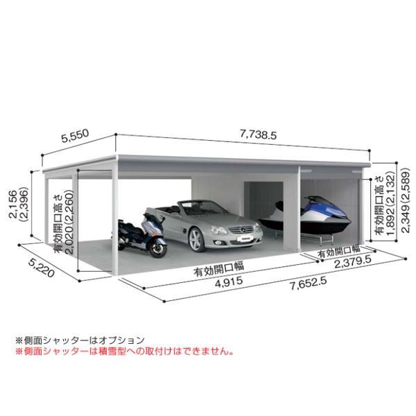 ヨドガレージ ラヴィージュ Vgc 2652h Vkc5052h オープンスペース連結タイプ シャッター車庫の通販はau Pay マーケット キロwowma 店 ヨドガレージ ラヴィージュ Vgc 2652h Vkc5052h オープンスペース連結タイプ シャッター車庫の通販はau Pay マーケット キロwowma 店