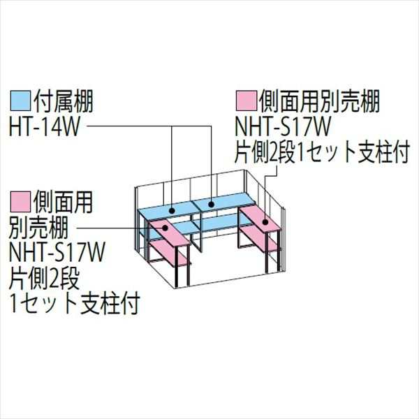  物置 収納オプション タクボ 物置 TAKUBO 田窪工業所 Mrストックマン プラスアルファ オプション TPシリーズ 背面棚タイプ用 側面別売り棚セット(片 - 7