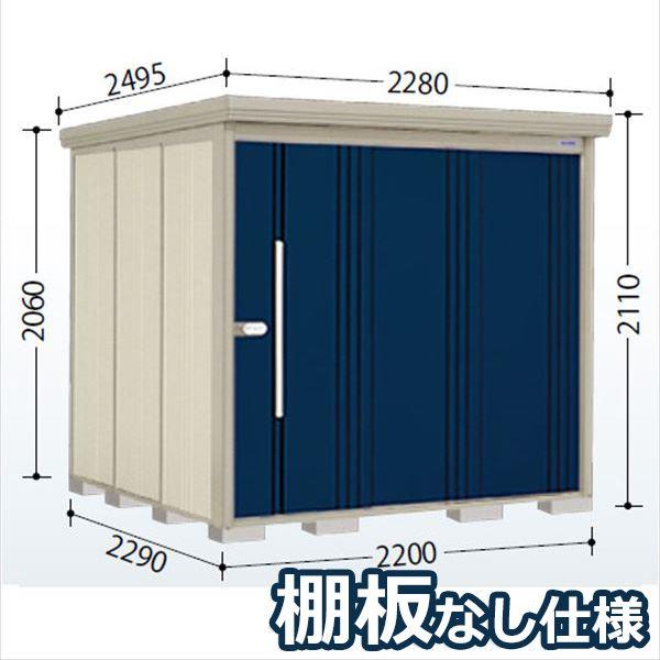物置 屋外 おしゃれ タクボ物置 Nd ストックマン 棚板なし仕様 Nd 2222 一般型 標準屋根 追加金の通販はau Pay マーケット キロwowma 店 物置 屋外 おしゃれ タクボ物置 Nd ストックマン 棚板なし仕様 Nd 2222 一般型 標準屋根 追加金の通販はau Pay マーケット キロwowma 店