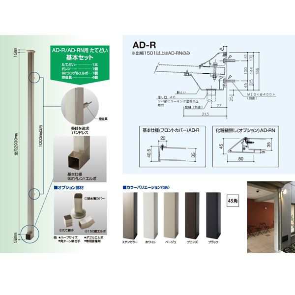 通販・価格比較 アルフィン庇 AD1 D900×L2000 サポートポール不要