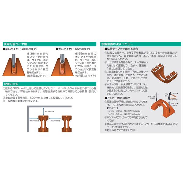 ビーライフエス サイクル ポジション 使用可能タイヤ径 18 28インチ Cp 500 の通販はau Pay マーケット キロwowma 店