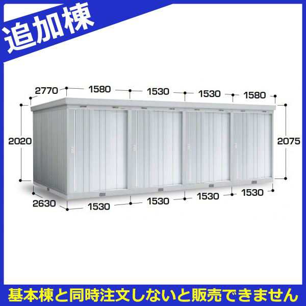 物置 屋外 おしゃれ 配送は関東 東海限定 イナバ物置 Nxn 引き戸タイプ連続型 Nxn 41csl 追加の通販はau Pay マーケット キロwowma 店 物置 屋外 おしゃれ 配送は関東 東海限定 イナバ物置 Nxn 引き戸タイプ連続型 Nxn 41csl 追加の通販はau Pay マーケット キロwowma 店