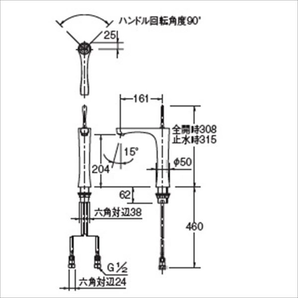 カクダイ 洗面用蛇口 KAGURA 183-314-W - 3