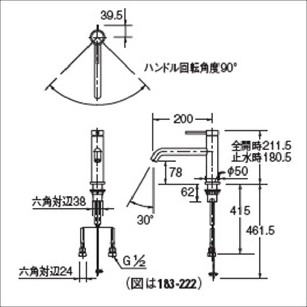 カクダイ 水栓金具 ＶＡＲＵＮＡ シングルレバー混合栓 引棒付き（直径4ミリ） 183-222 の通販はau PAY マーケット  キロWowma!店 au PAY マーケット－通販サイト