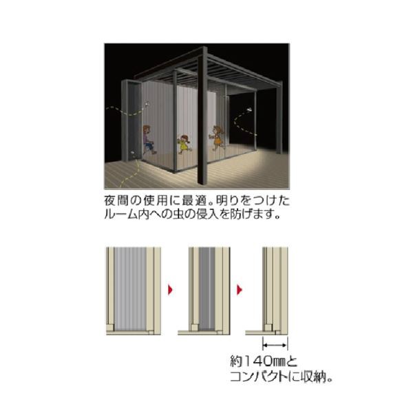 四国化成 ガーデンルーム F リード憩 ルーフタイプ オプション 折りたたみ網戸 間口3231mm 9尺用 Fの通販はau Pay マーケット キロwowma 店