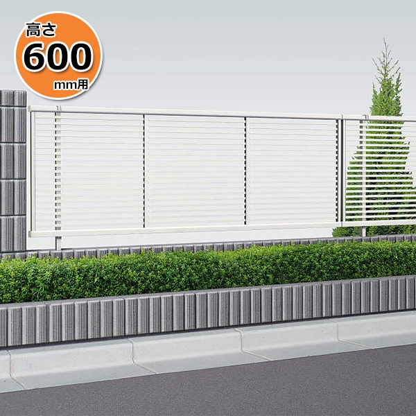 フェンス 外構 Diy Ykkap シンプレオフェンス1型 本体 T60 高さ60ｃｍ用 横格子タイプ サビの通販はau Pay マーケット キロwowma 店