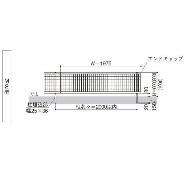 フェンス 外構 diy YKK YKKAP シンプレオフェンス M2型 T60用 本体