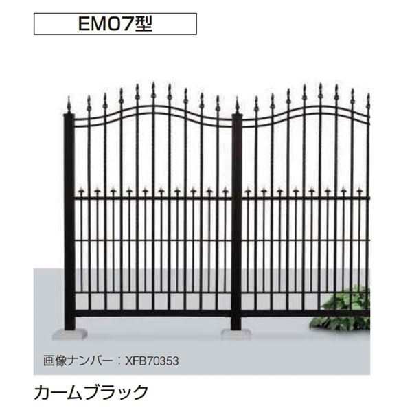 メカニカル フェンス 外構 おしゃれ YKK シャローネフェンス EM07型 T140 本体 ホワイト 通販 