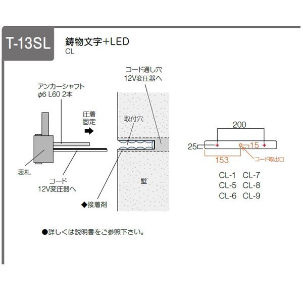 日本人気超絶の エクステリアのプロキロ 店美濃クラフト パルス TP-11- 表札 サイン 戸建