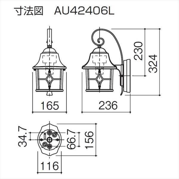 三協アルミ 照明 ポーチライト（AC100V） PD32K型 - 2