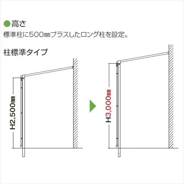 YKK テラス屋根 独立納まり ソラリア 2間×4尺 柱奥行移動タイプ 関東間