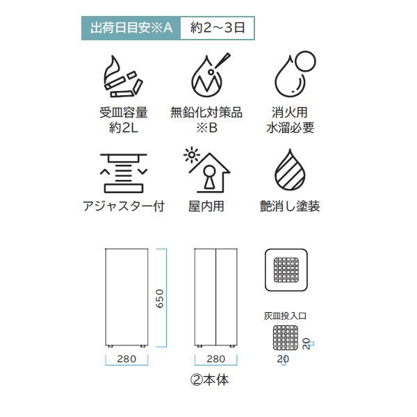 ミヅシマ工業 MSERIES屑入 3620223 ガーデンファニチャー