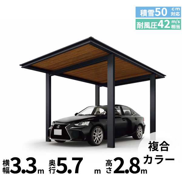 全国配送 YKK ルシアス カーポート 750タイプ 4台用 J57・57-48 H28 奥行連結納まり アルミ屋根 複合カラー - 3