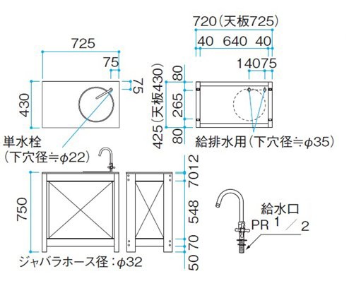 タカショー エバーアートウッド ガーデンシンク こだわり板（扉付