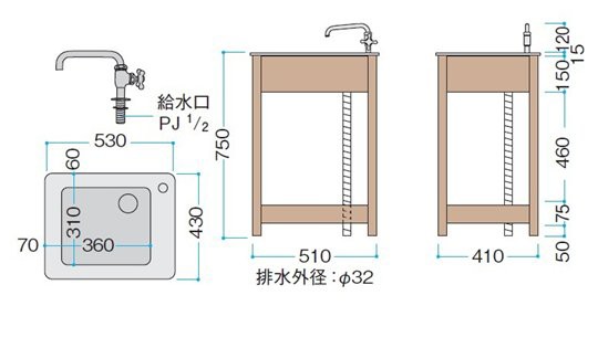 タカショー エバーエコウッド ガーデンシンク 7型 『おしゃれ ガーデン