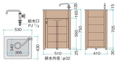 タカショー エバーエコウッド ガーデンシンク 4型 目隠しタイプ