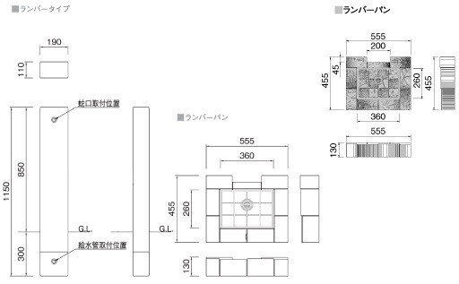 ニッコー 立水栓ユニット ランバータイプ 『水栓柱・立水栓セット