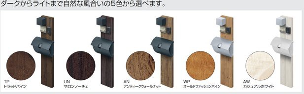 三協アルミ 機能門柱 機能ポール コレット2型 Aセット 三協立山アルミ KPC-2 ポール ポスト 照明 3点セット 送料無料 - 3