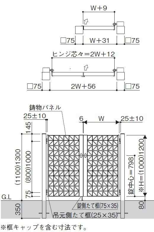 YKKAP シャローネ門扉 SC01型 04・08-10R（L) 門柱・親子開き・機能子