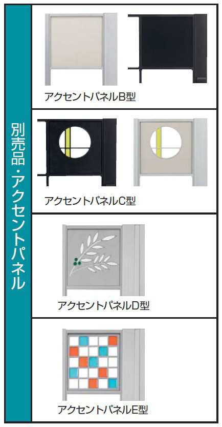 睡眠と体重の関係 YKKAP シャローネ門扉 SC04型 08-12 門柱・片開き