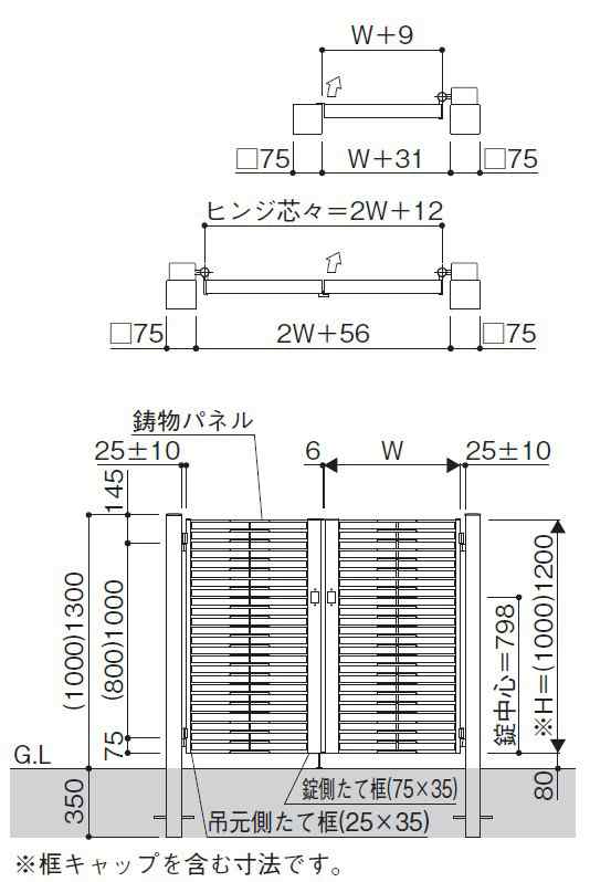 クーポンGET YKKAP シャローネ門扉 SC05型 04・08-10R（L) 門柱・親子