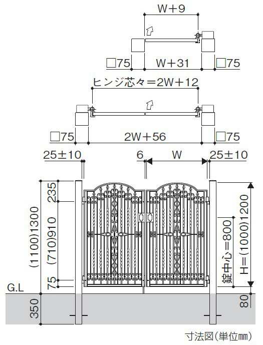 YKK アーラス門扉3型 08-12 門柱・3枚折戸セット ※ハンドル錠C13型の