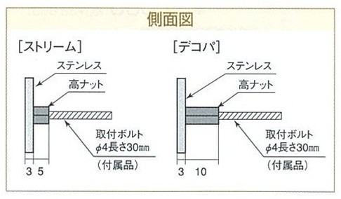 エクスタイル ストリーム EBR-ES-5(L) 『表札 サイン 戸建』 の通販は