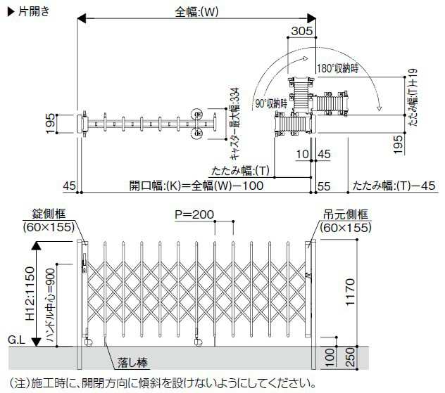 YKKAP 伸縮ゲート レイオス1型（太桟） 片開き 10S H12 PGA-1 『カーゲート 伸縮門扉』 の通販はau PAY マーケット  キロWowma!店 au PAY マーケット－通販サイト