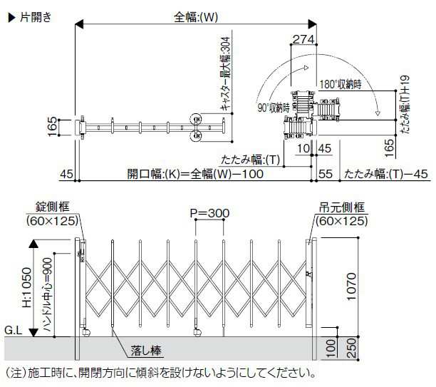 YKKAP 伸縮ゲート レイオス5型（細桟） 片開き 23S H11 PGA-5 『カーゲート 伸縮門扉』 の通販はau PAY マーケット  キロWowma!店 au PAY マーケット－通販サイト