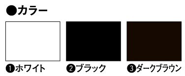 丸三タカギ スマイル ブランシュ BR-B2-8（M） 『表札 サイン 戸建