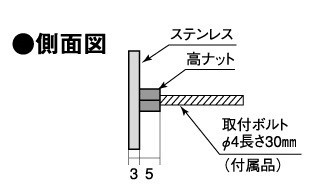 丸三タカギ スマイル ブランシュ BR-B2-8（M） 『表札 サイン 戸建