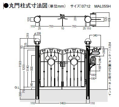 リクシル 新日軽 ディズニー門扉 角門柱式 ミッキーA型 0812 片開き