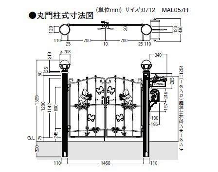 リクシル 新日軽 ディズニー門扉 角門柱式 プーさんA型 0610 片開き