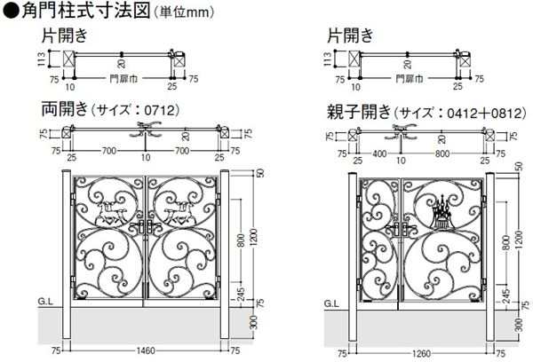 リクシル 新日軽 ディズニー門扉 角門柱式 プリンセスA型（かぼちゃの馬車） 0810 片開き ブラック - 1