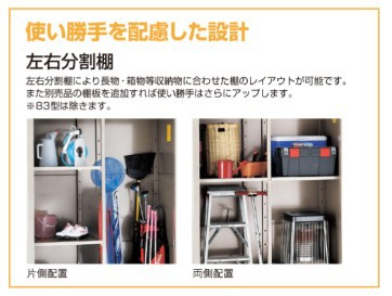 ダイケン ミニ物置 DM-GY 177 『小型物置 屋外 DIY向け』 の通販はau